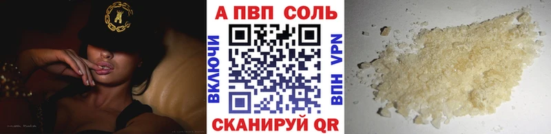 Alpha-PVP Crystall Юрюзань