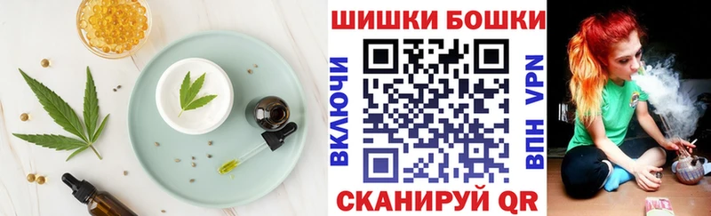Еда ТГК конопля Юрюзань