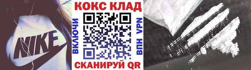 сайты даркнета как зайти  Юрюзань  COCAIN 97% 