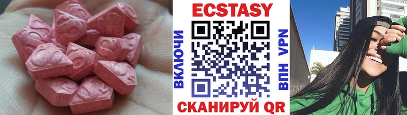 кракен как войти  купить наркоту  Юрюзань  ЭКСТАЗИ Punisher 