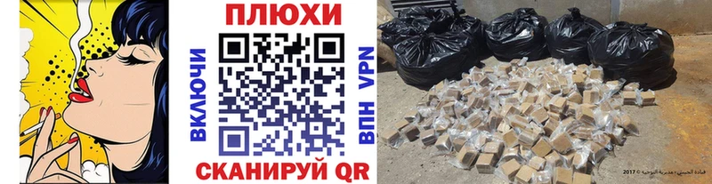 ГАШ хэш  где купить наркоту  Юрюзань 
