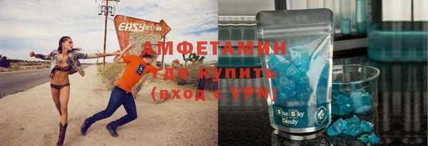 МДМА Медногорск