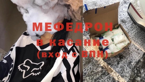 МДМА Медногорск
