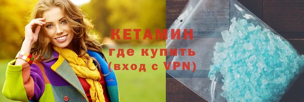 МДМА Медногорск