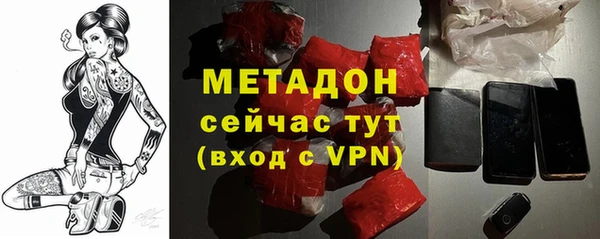 гашик Белокуриха