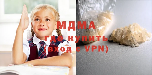 ALPHA PVP Верхнеуральск