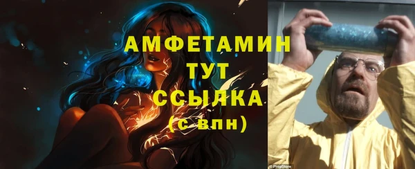 ECSTASY Беломорск