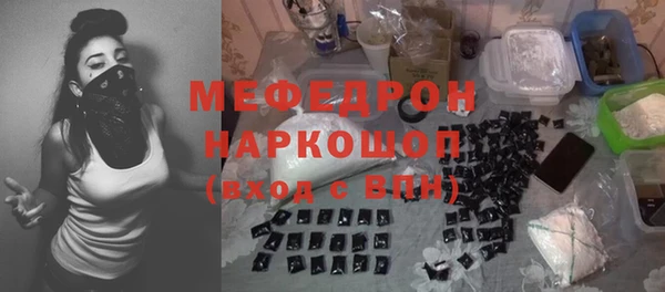 дистиллят марихуана Мегион