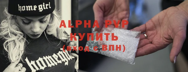 МДМА Медногорск
