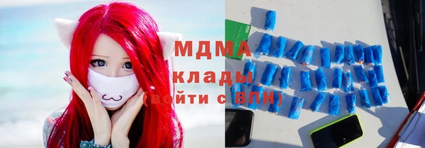 МДМА Медногорск