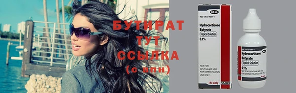 МДМА Медногорск
