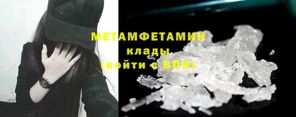 дистиллят марихуана Мегион