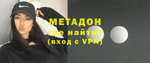 МДМА Медногорск