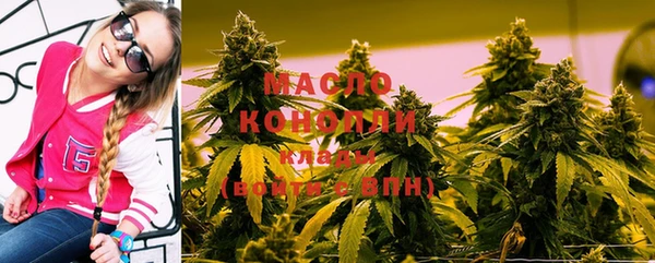 МДМА Медногорск