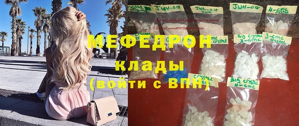 МДМА Медногорск