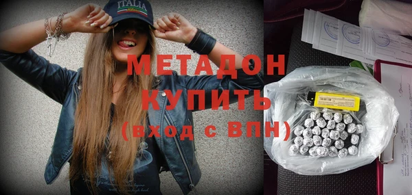 таблы Нижний Тагил