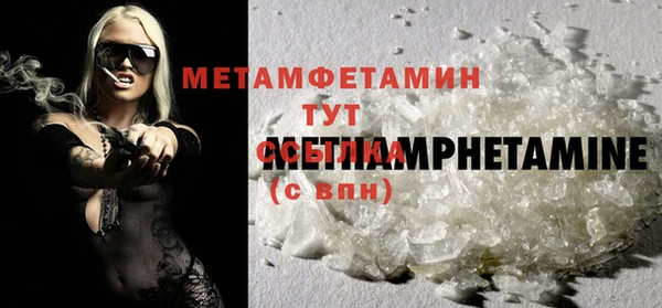 МДМА Медногорск