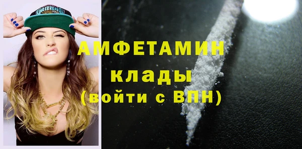 МДМА Медногорск