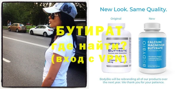 дистиллят марихуана Мегион