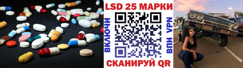 Лсд 25 экстази ecstasy  Юрюзань 