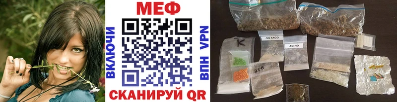 Меф мяу мяу  ОМГ ОМГ ССЫЛКА  Юрюзань 