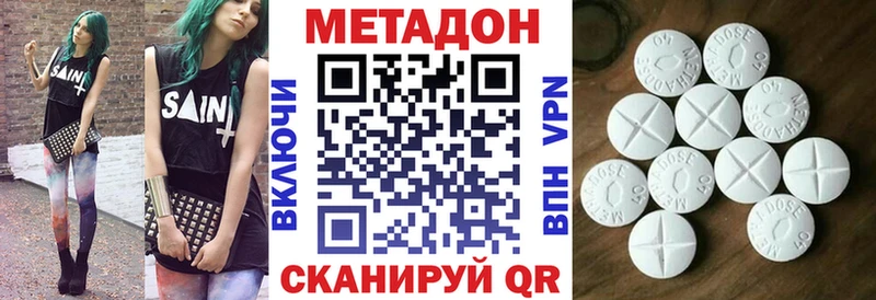 МЕТАДОН VHQ  Юрюзань 