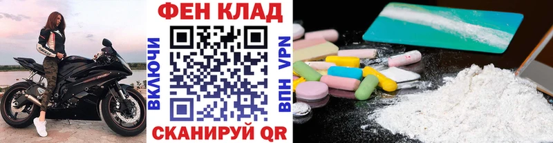 гидра   Юрюзань  Метамфетамин винт 