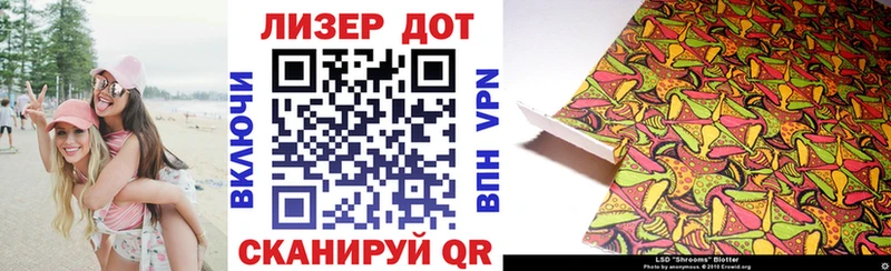 hydra сайт  где можно купить наркотик  Юрюзань  Марки 25I-NBOMe 1,8мг 