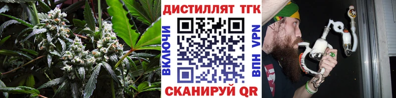 Дистиллят ТГК гашишное масло  где найти наркотики  Юрюзань 